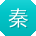 秦娜呀