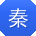 秦薇er