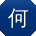 何琳_手机用户