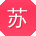 苏博同学