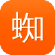 蜘蛛池的搭建技巧图片图标