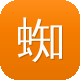 蜘蛛池模板下载安装图标