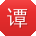 谭辉TT